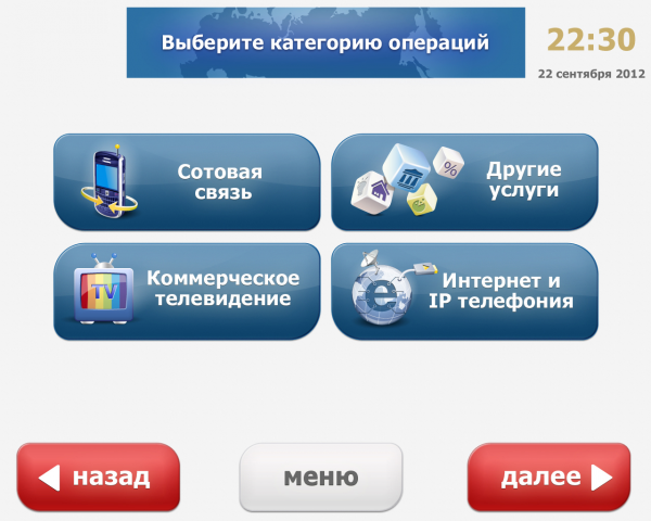 Работа 3904350