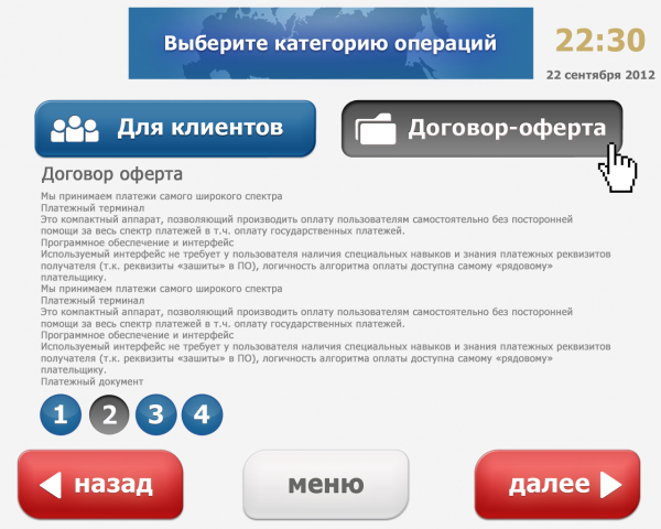 Работа 3904357