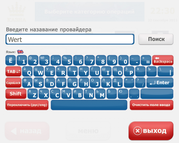 Работа 3904356