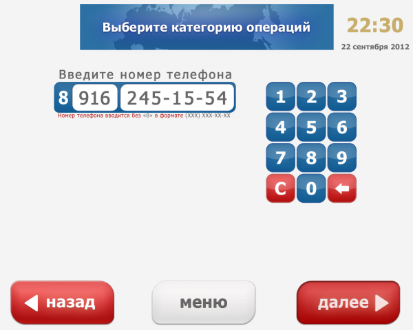 Работа 3904355