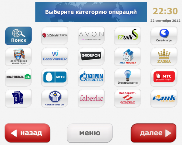 Работа 3904353