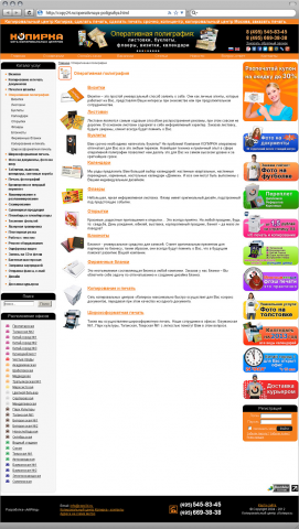 Работа 3903892