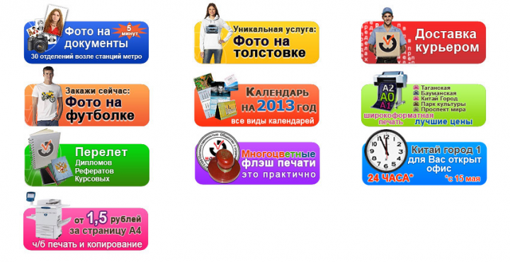 Работа 3903897