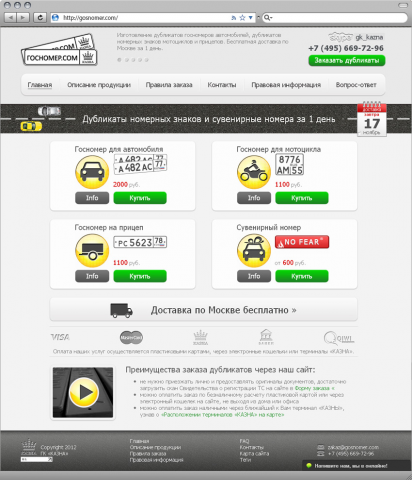 Работа 3904223