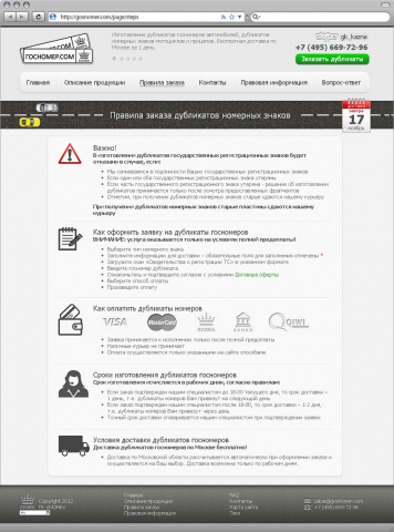 Работа 3904225