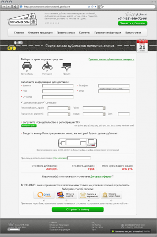 Работа 3904226