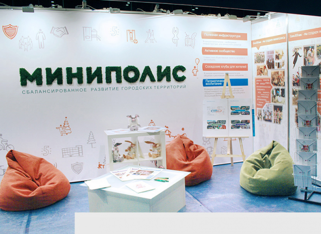Работа 3903913