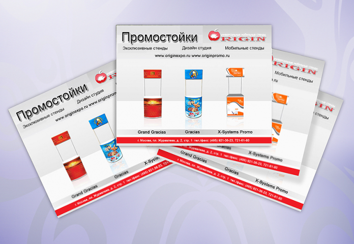 Работа 3904245