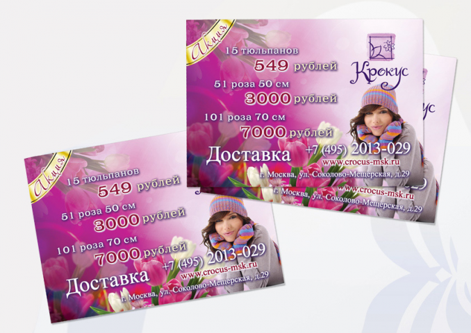 Работа 3904242