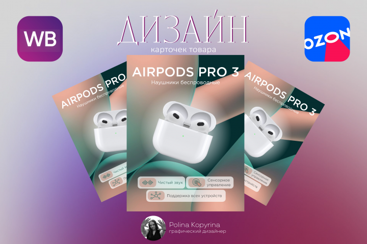 Наушники беспроводные AIRPODS PRO