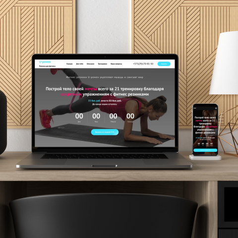 Продажа фитнес-резинок  U-Powex