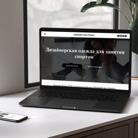 Магазин женской одежды для занятия спортом