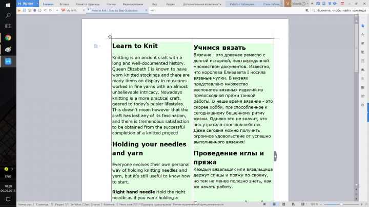 How to Knit - Step by Step Guide