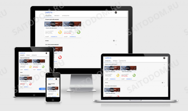 Интернет-магазин Админка