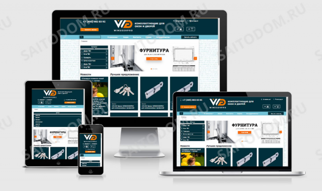 Интернет-магазин комплектующих