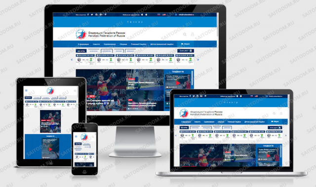 Сайт Федерации Гандбола России