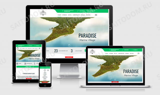 Сайт коттеджного поселка