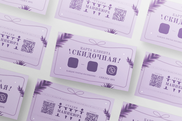 Подарочная карта «IWI»