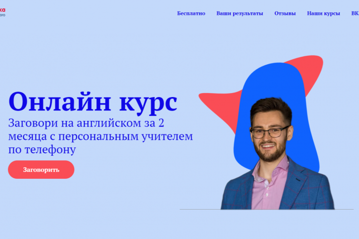 Дизайн адаптированного сайта на TILDA