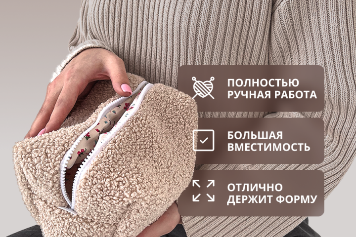 Инфографика