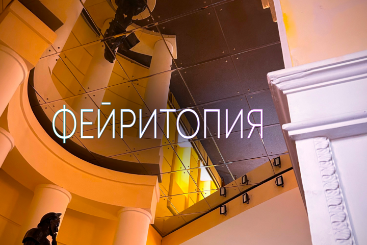 Рекламный плакат