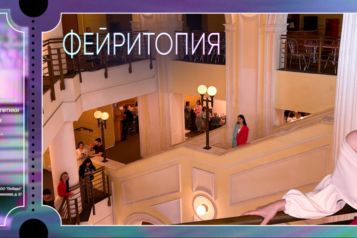 Рекламная листовка