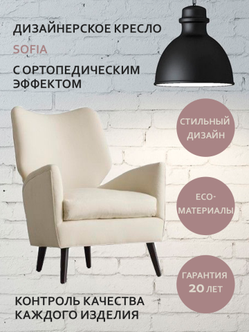 Карточка товара