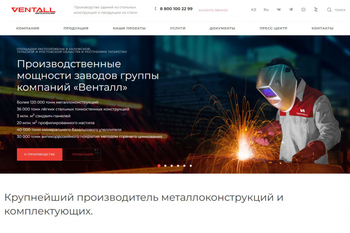 Полный перевод сайта