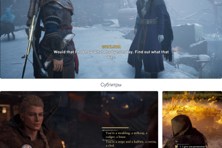 ГДД Диалоговой системы