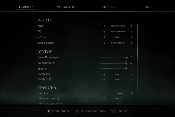 UX макет меню настроек