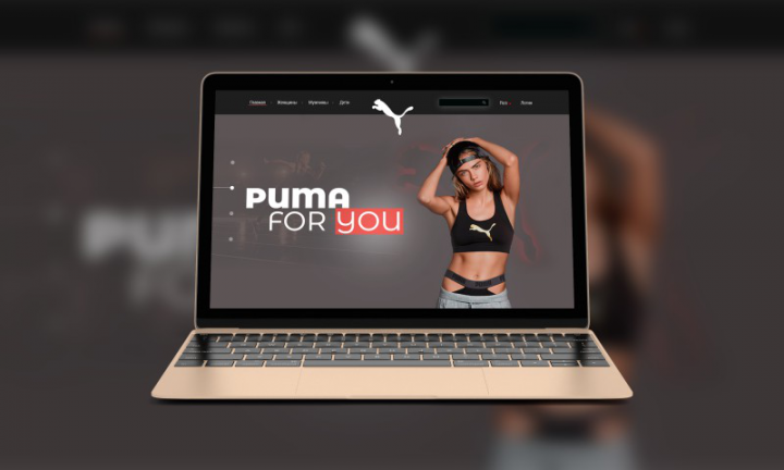 "Puma"