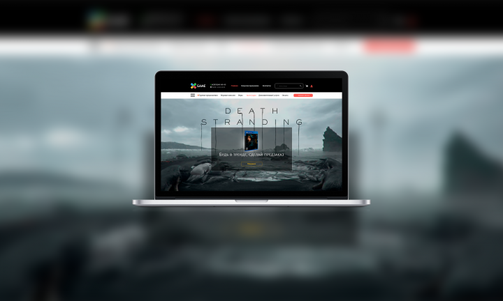 Интернет-магазин "xgame.store"