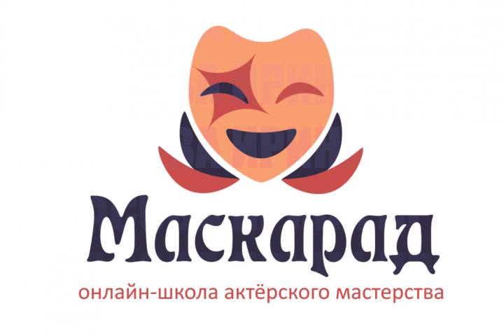 Логотип для онлайн-школы актёрского мастерства