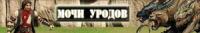 Баннер