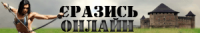 Баннер