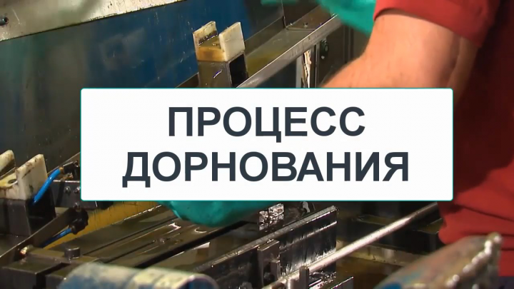 Создание ролика для МГТУ им Баумана