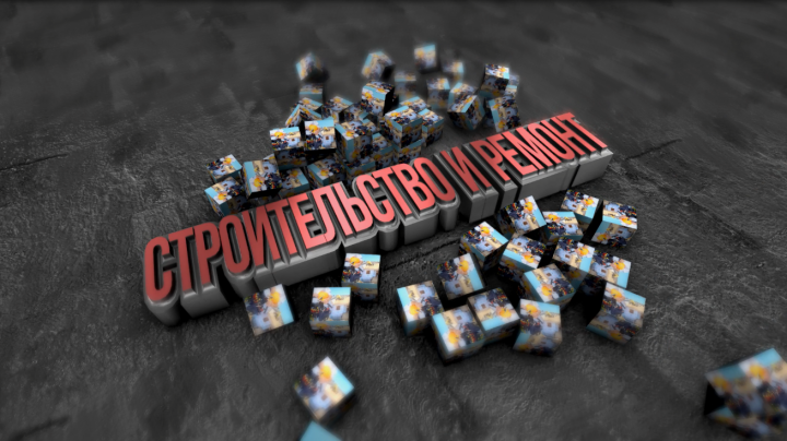 Заставка для ролика в виде распадающихся кубиков.