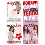 Флаер