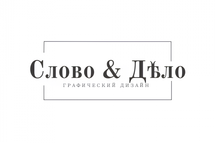 Собственный лого