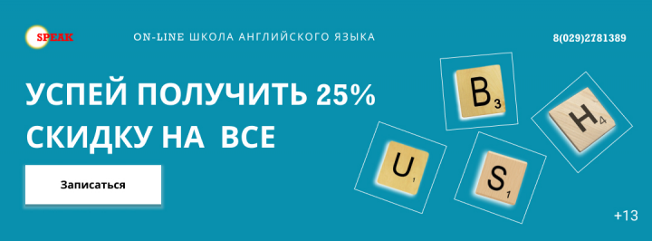 баннер