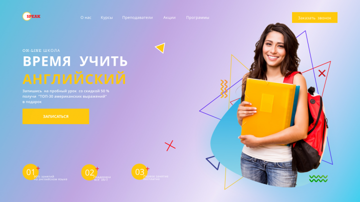 визитка :Время учить английский