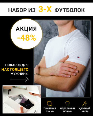 Работа 4108962