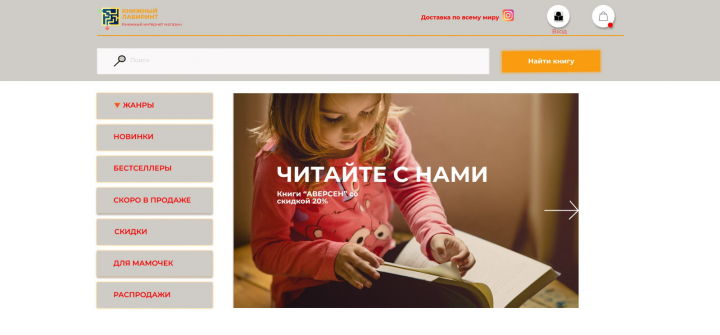 книжный магазин