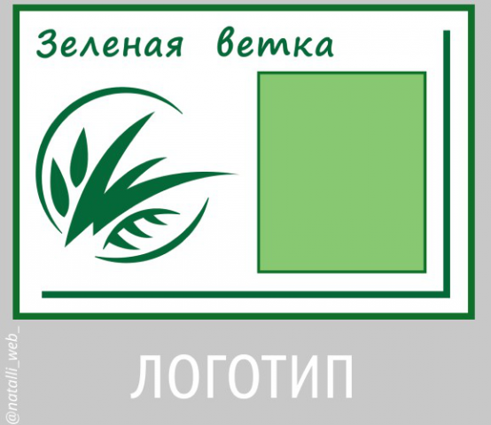 Логотип
