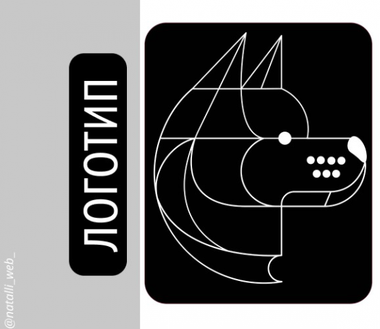 Работа 4139149