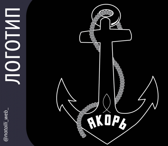 Работа 4131773