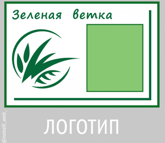 Работа 4131771