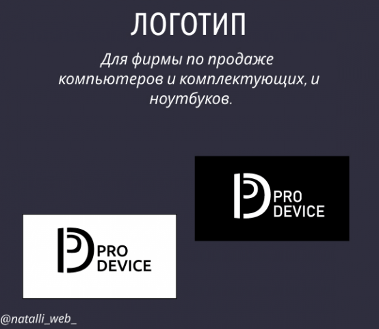 логотип