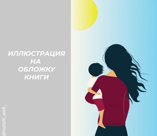 Работа 4144960