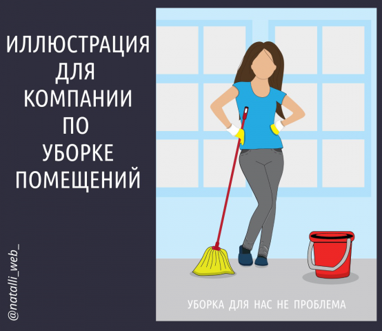Работа 4139155